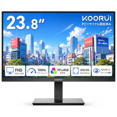 KOORUI モニター 23.8インチ 100Hz フルHD PCモニター VAパネル 非光沢 sRGB99% HDMI ブルーライト軽減 VESA